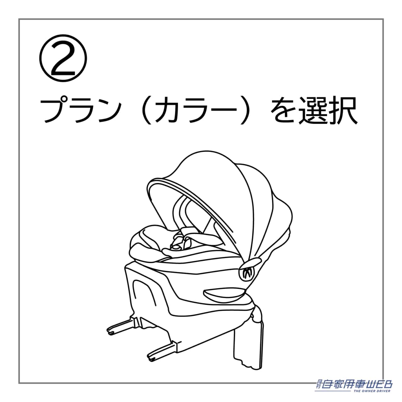 |国内初!チャイルドシートのサブスクがサービス開始!