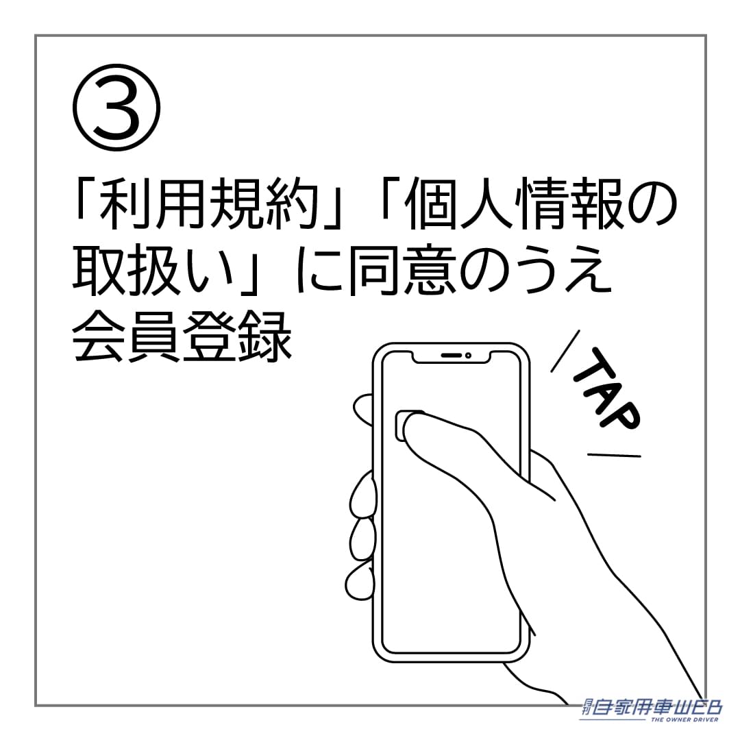 |国内初!チャイルドシートのサブスクがサービス開始!