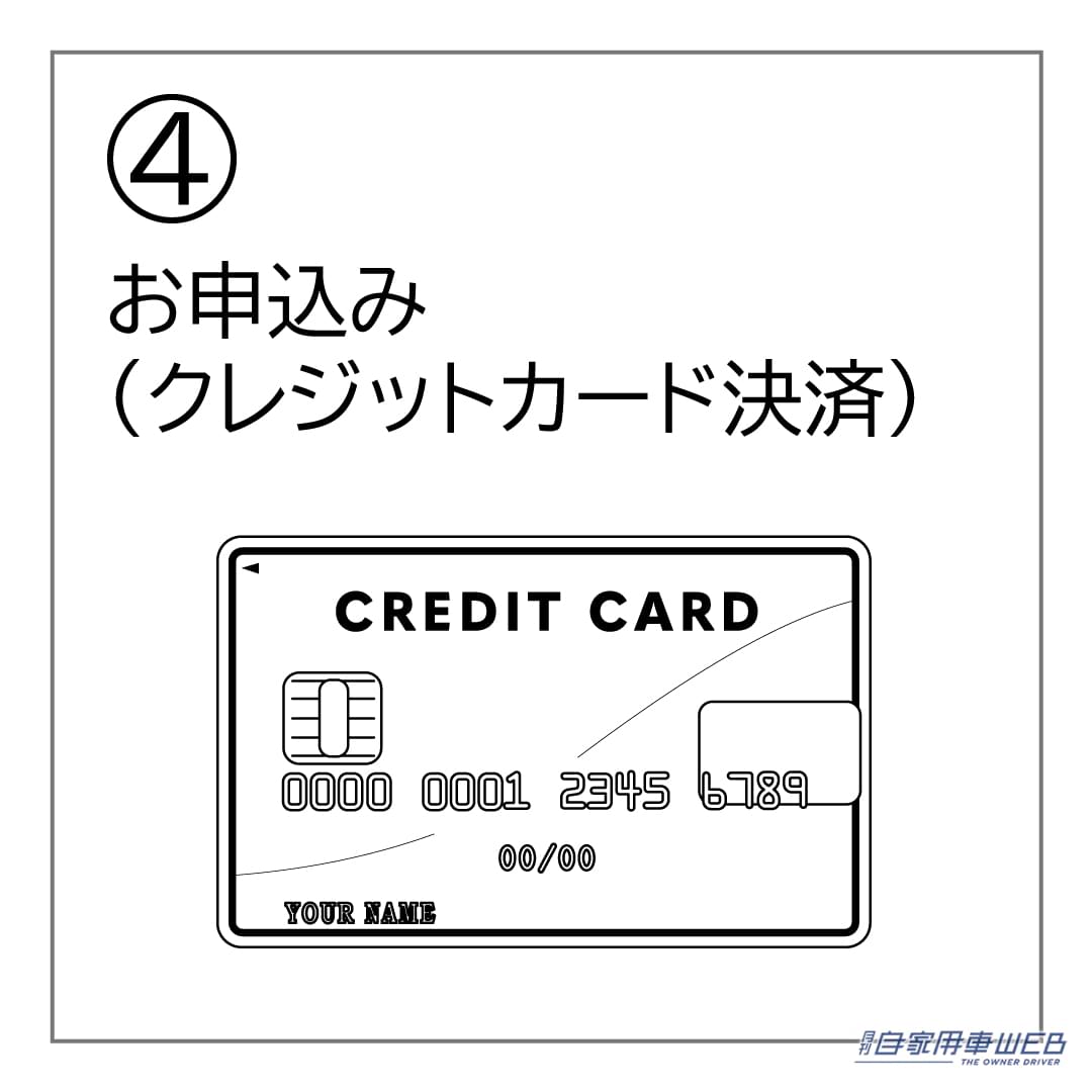 |国内初!チャイルドシートのサブスクがサービス開始!