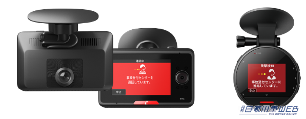 |自動車保険はドライブレコーダー付きの時代へ!ドラレコ付き自動車保険の契約が100万台を突破!