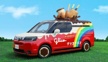 巨大なポッキーが刺さってる!2代目「グリコワゴン」が登場!