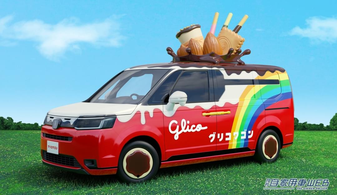 |巨大なポッキーが刺さってる!2代目「グリコワゴン」が登場!