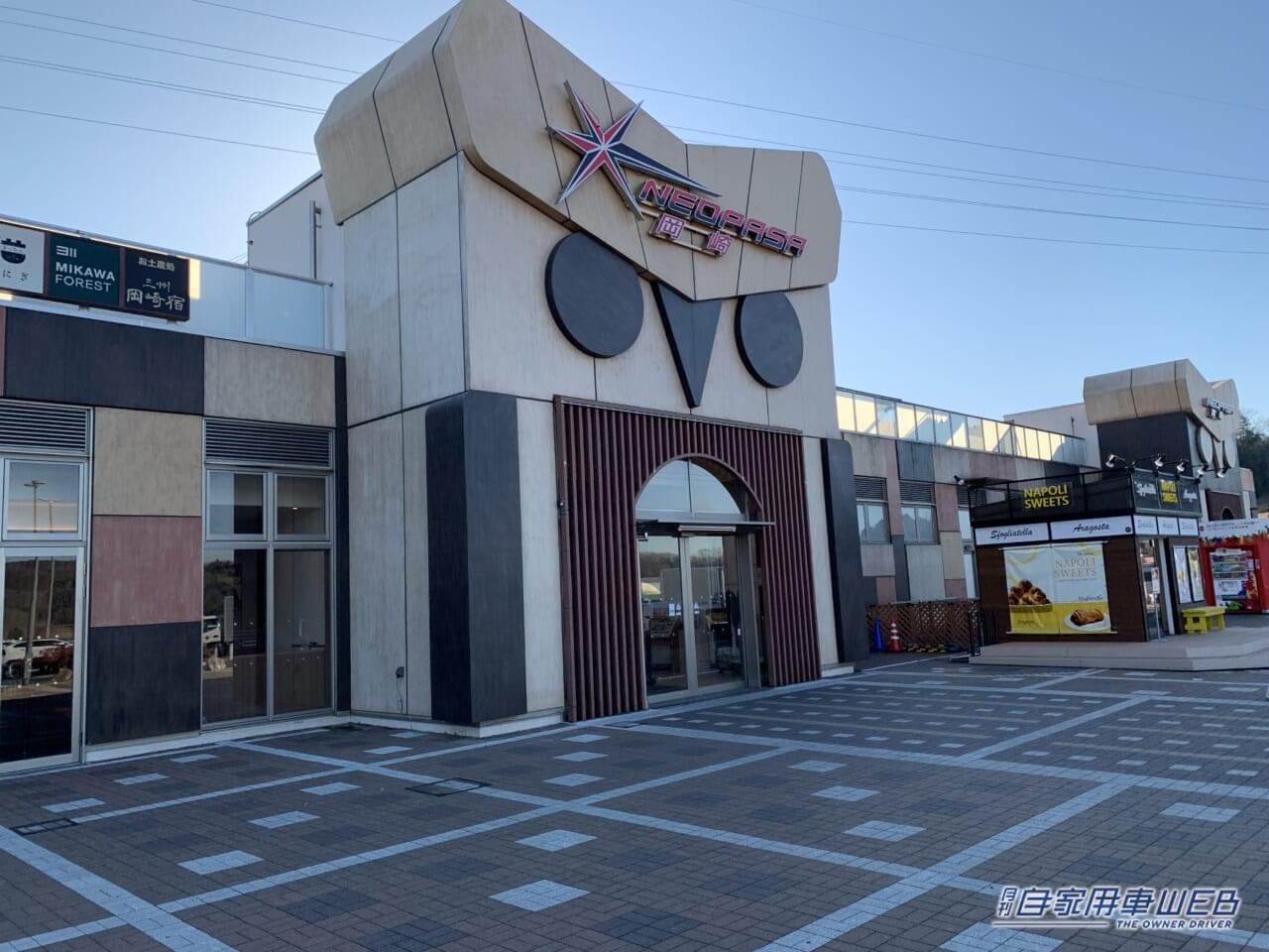 |ルノー「ルーテシア」で横浜から松山まで!約800kmの無給油ドライブは可能!?