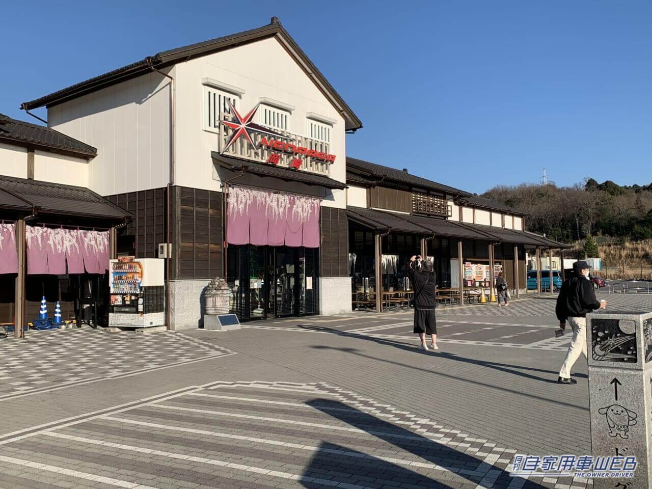 |ルノー「ルーテシア」で横浜から松山まで!約800kmの無給油ドライブは可能!?