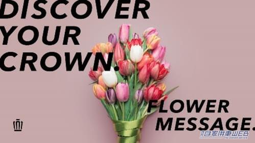 |大好評のイベントが再び!代官山でクラウンを体験しよう!『DISCOVER YOUR CROWN. THE CROWN POP UP』開催