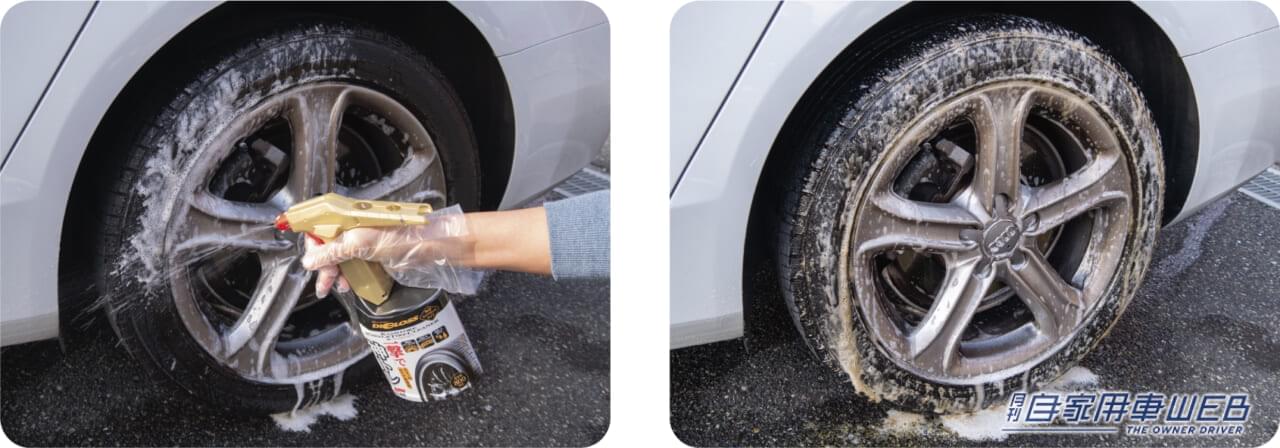 |車の足回りのケアに!「DIGLOSS(ディグロス)」に新ラインナップ!