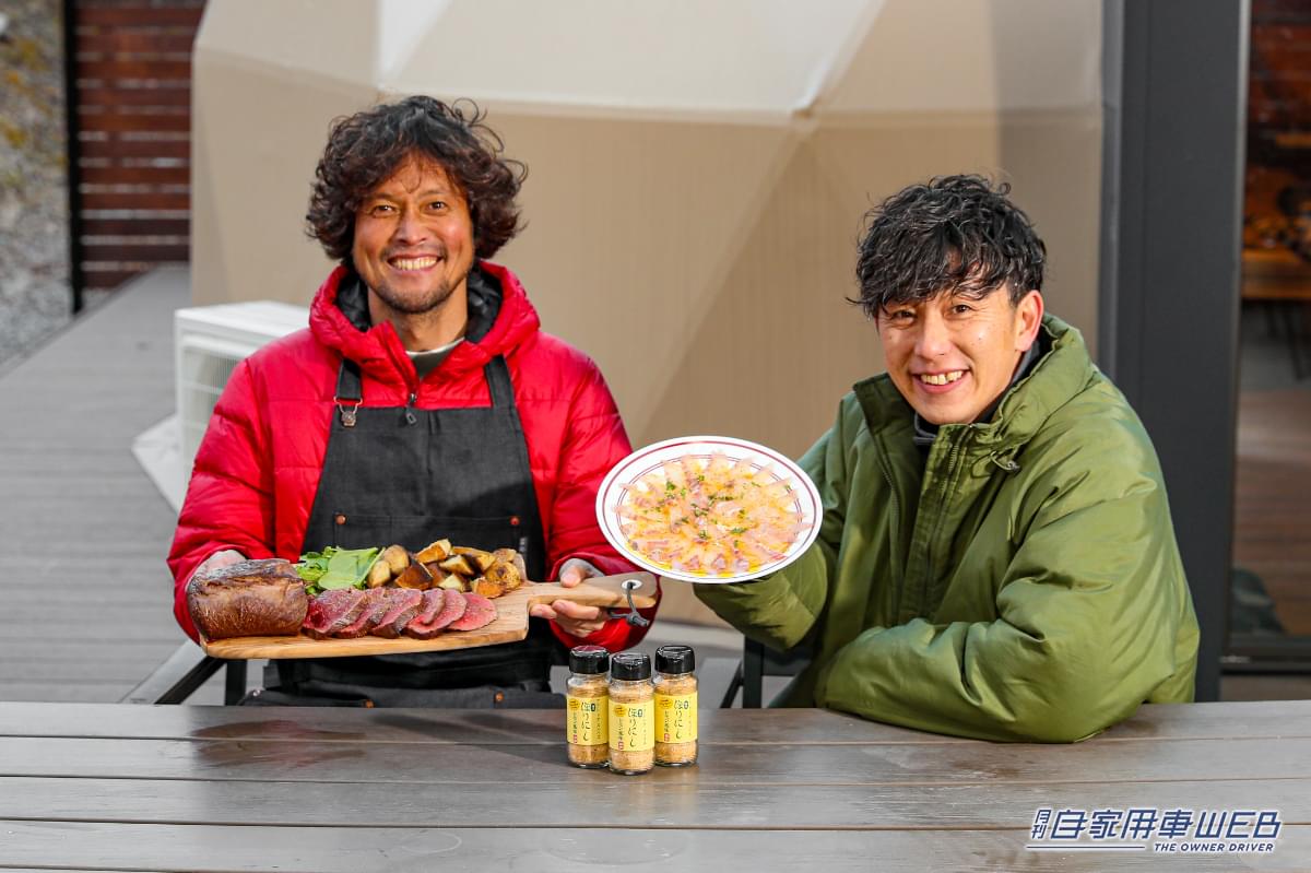 |新たな「ほりにし」が登場!「海のほりにし レモン風味」がクラウドファンディングMakuakeにて先行販売!