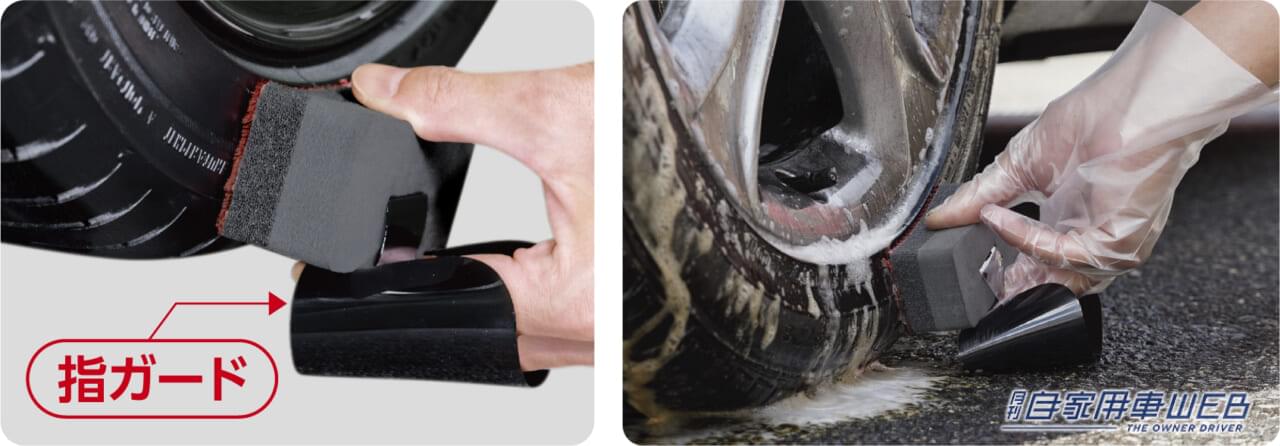 |車の足回りのケアに!「DIGLOSS(ディグロス)」に新ラインナップ!