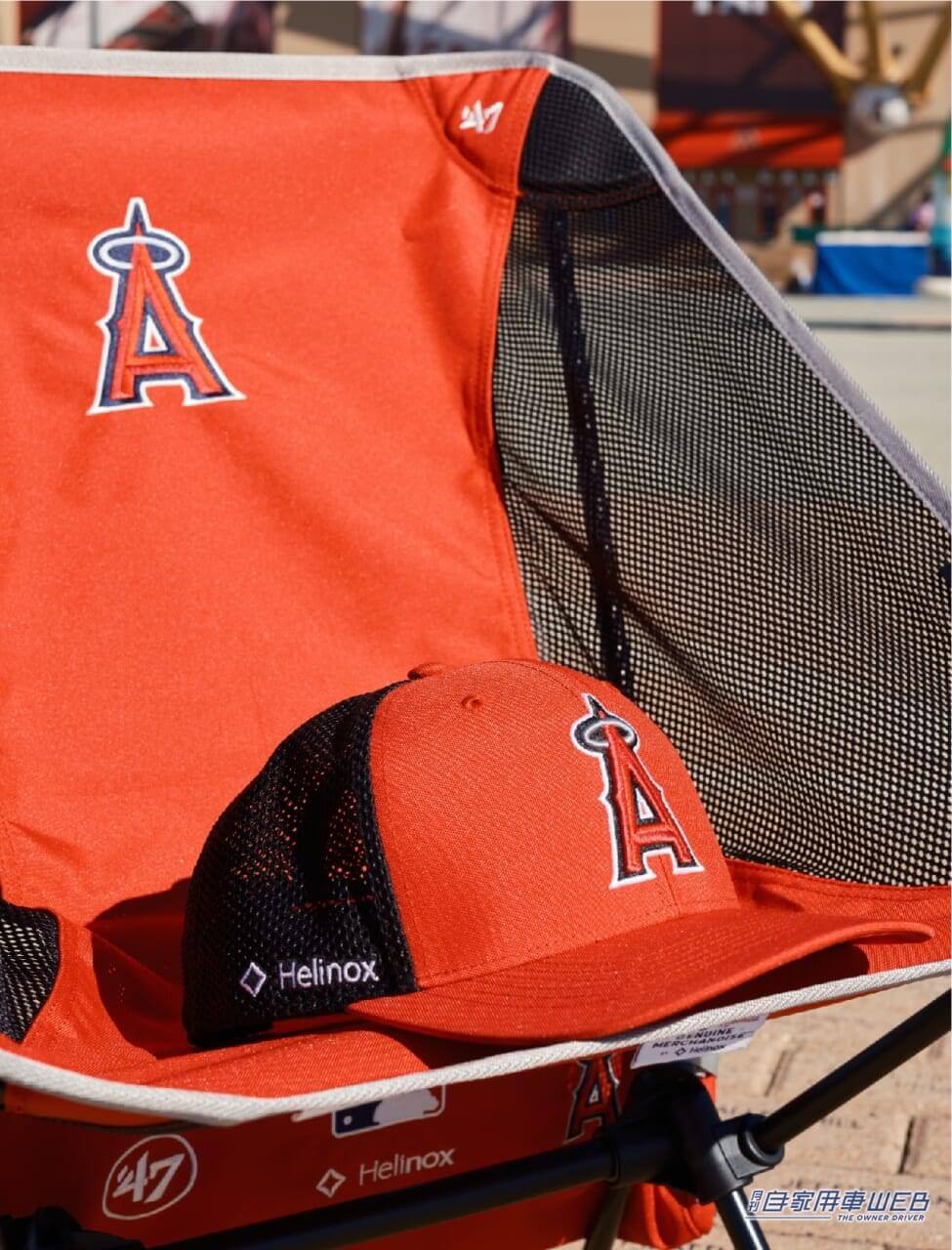 |プレミア確定!Helinoxコラボアイテム!レッドソックス・ヤンキース・ ドジャース・エンゼルスの4チーム