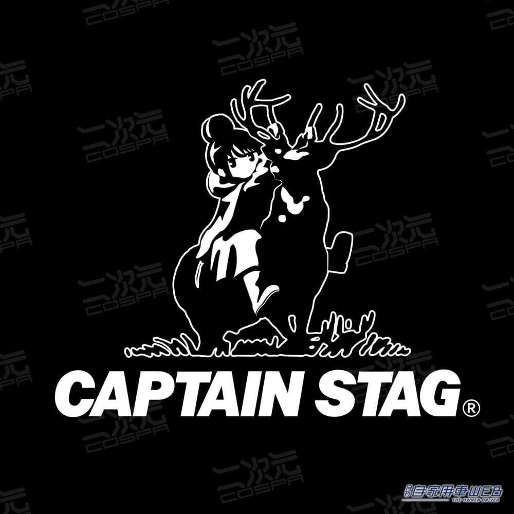 |『ゆるキャン△』×『キャプテンスタッグ』コラボグッズが二次元コスパより発売!特別なロゴのグッズに注目!