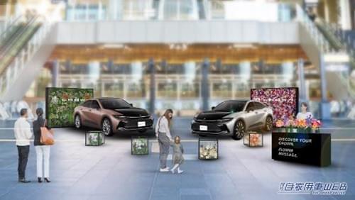 |大好評のイベントが再び!代官山でクラウンを体験しよう!『DISCOVER YOUR CROWN. THE CROWN POP UP』開催