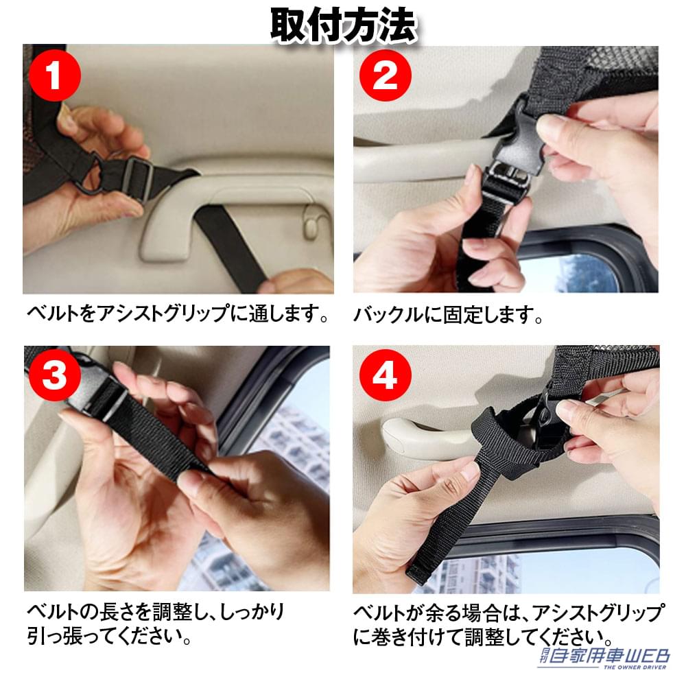 |車内の天井を収納スペースに!MAXWINのカーゴネットでデッドスペースを有効活用!