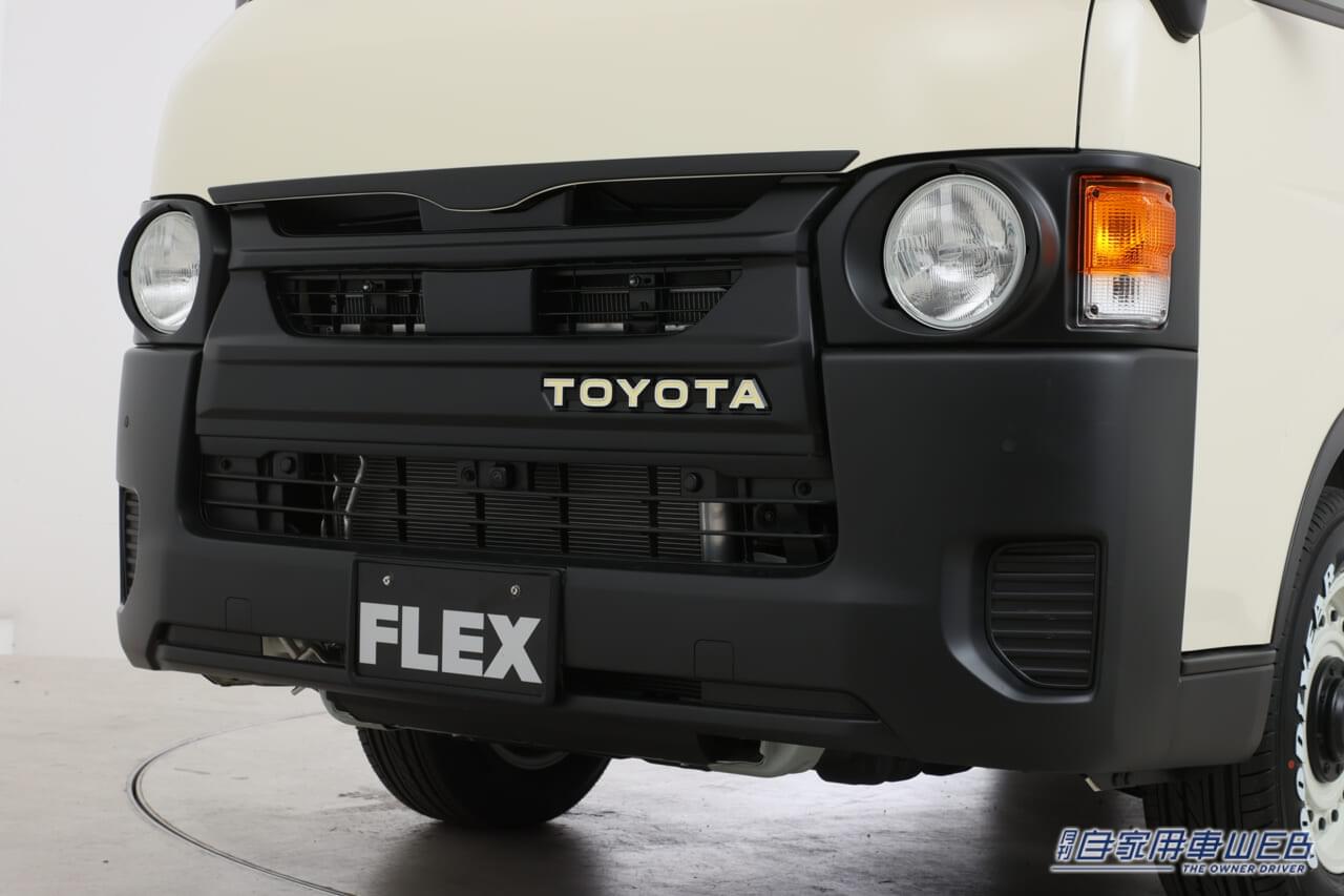 |ハイエース丸目フェイスチェンジキット「Re Classic」がFLEXから発売!