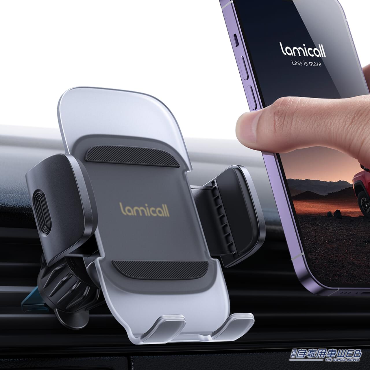 |割引コードあり!最大53%OFFで「Lamicall」のカーアイテムが買える!