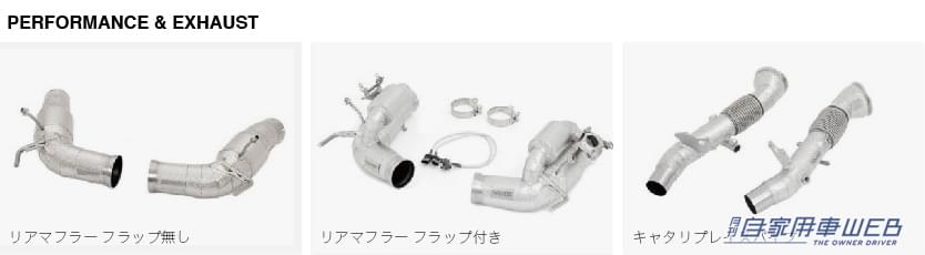 |最先端のハイブリッド高性能スポーツカー!NOVITEC FERRARI 296GTBが発表