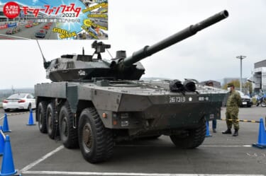 戦車もくる!?入場無料の「モーターファンフェスタ2023 in 富士スピードウェイ」が4月23日に開催!