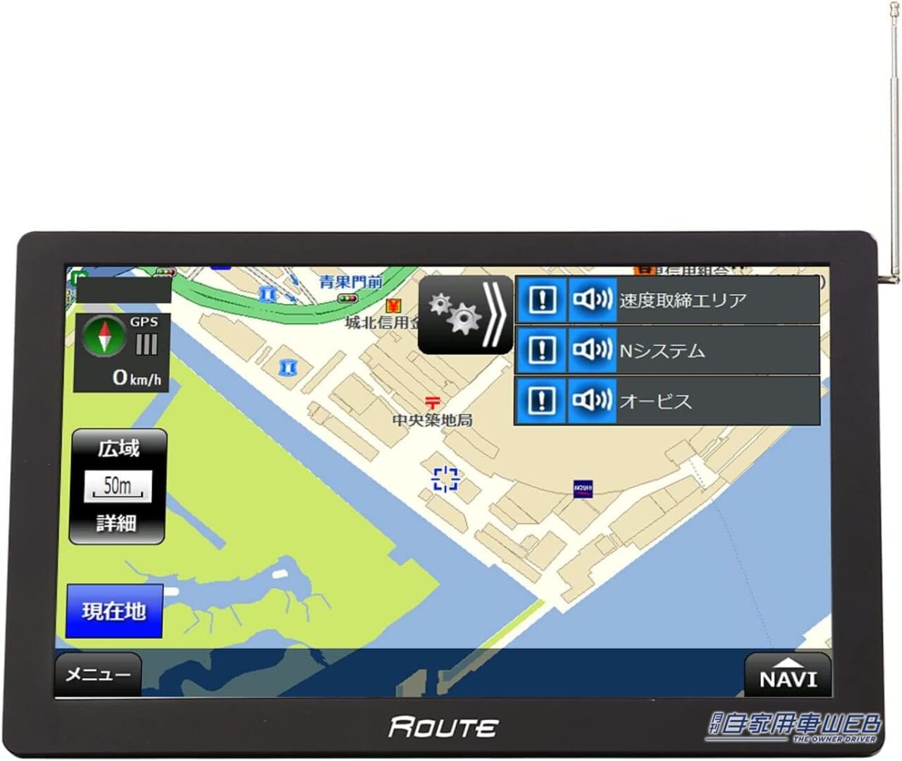 |ドラレコやナビが最大40%OFF!MAXWIN製品がAmazon新生活セールに登場!