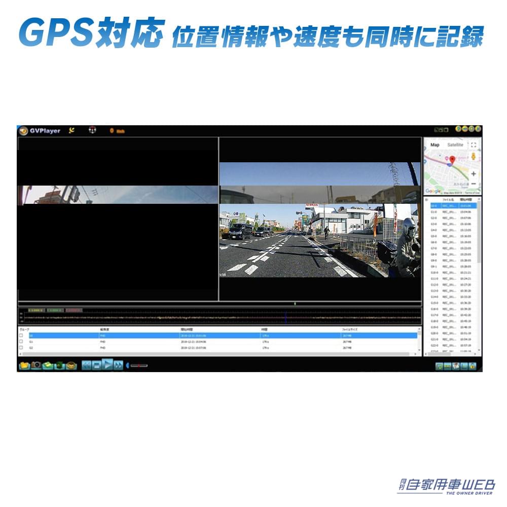 |ズームができるミラー型ドライブレコーダーが、MAXWINから登場!