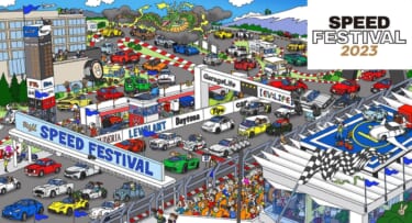 未経験でもサーキットを全開走行!「FUJI SPEED FESTIVAL 2023」開催は10月