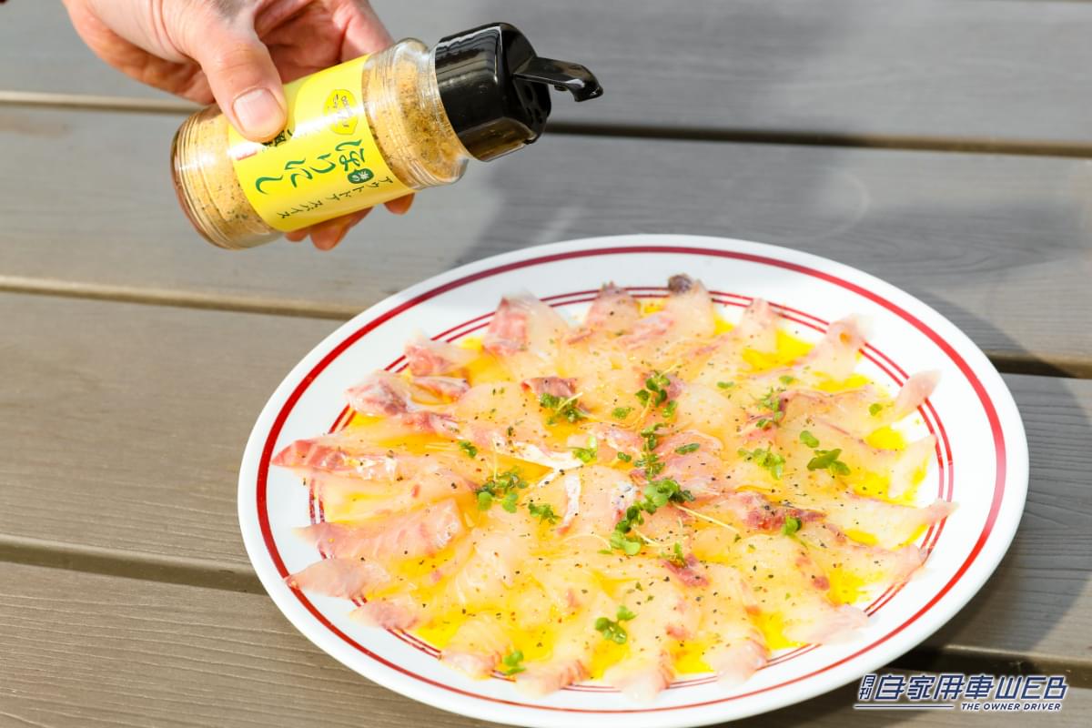 |新たな「ほりにし」が登場!「海のほりにし レモン風味」がクラウドファンディングMakuakeにて先行販売!