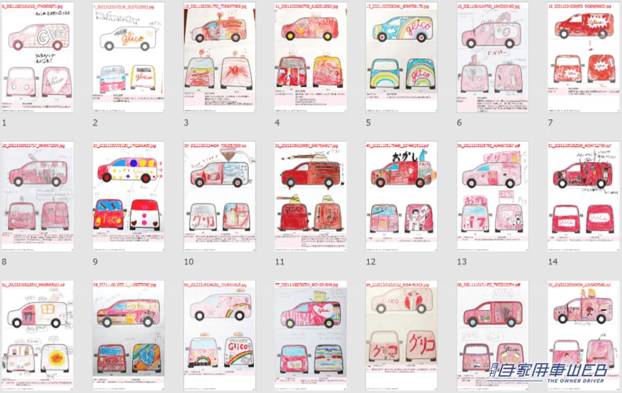 |巨大なポッキーが刺さってる!2代目「グリコワゴン」が登場!