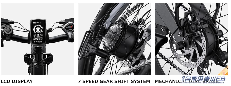 |長距離電動アシスト自転車『ENGWE』が日本上陸!フル充電で150kmの走行が可能!