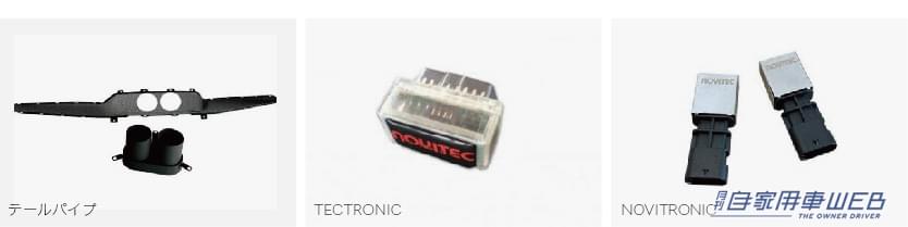 |最先端のハイブリッド高性能スポーツカー!NOVITEC FERRARI 296GTBが発表