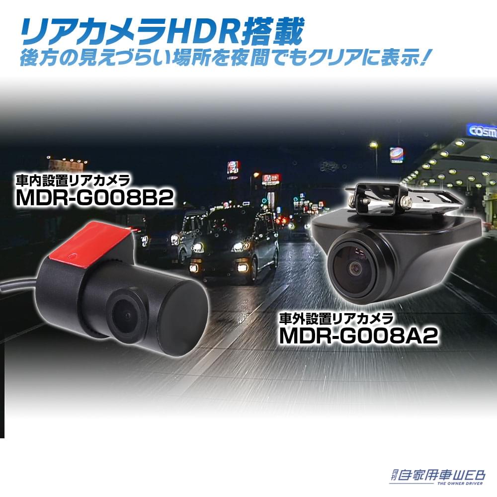 |ズームができるミラー型ドライブレコーダーが、MAXWINから登場!