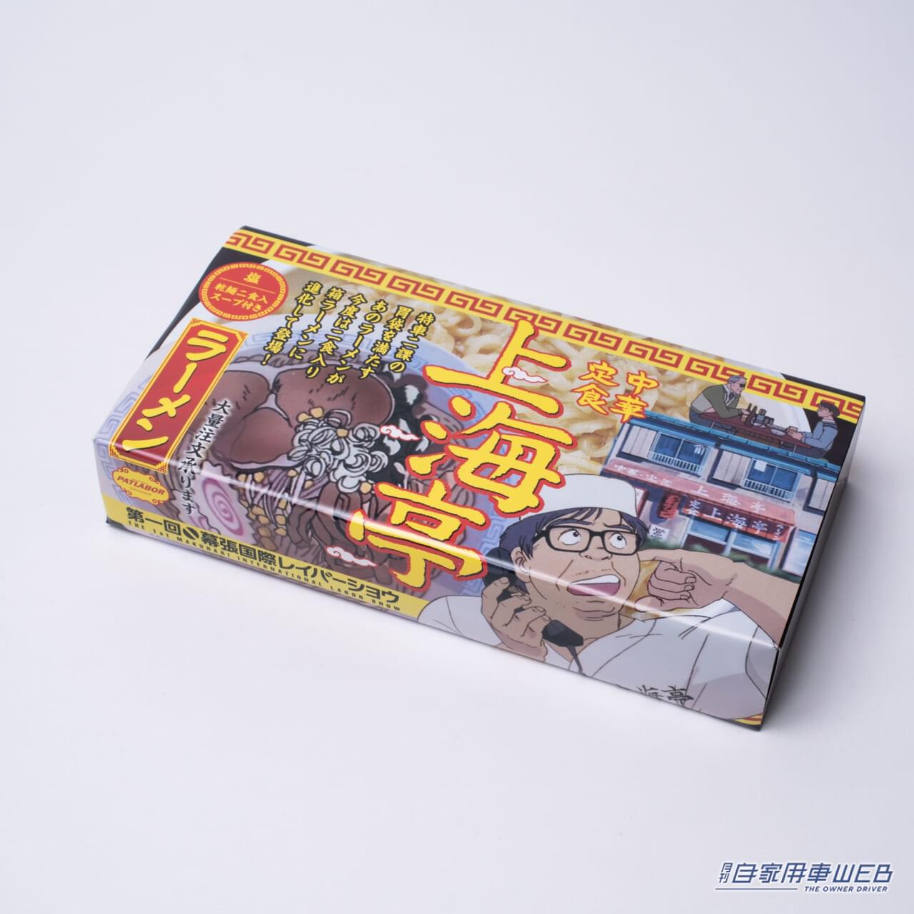 |機動警察パトレイバーが大阪なんばマルイに出現!35周年を記念した入場無料のPOP-UPショップを開催