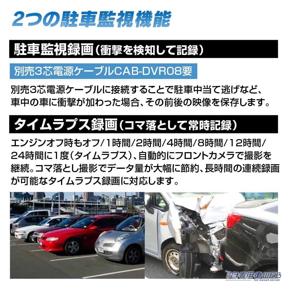 |ズームができるミラー型ドライブレコーダーが、MAXWINから登場!