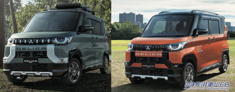 |新型軽スーパーハイトワゴン「デリカミニ」。デビュー当初から多彩なカスタマイズアイテムを用意する