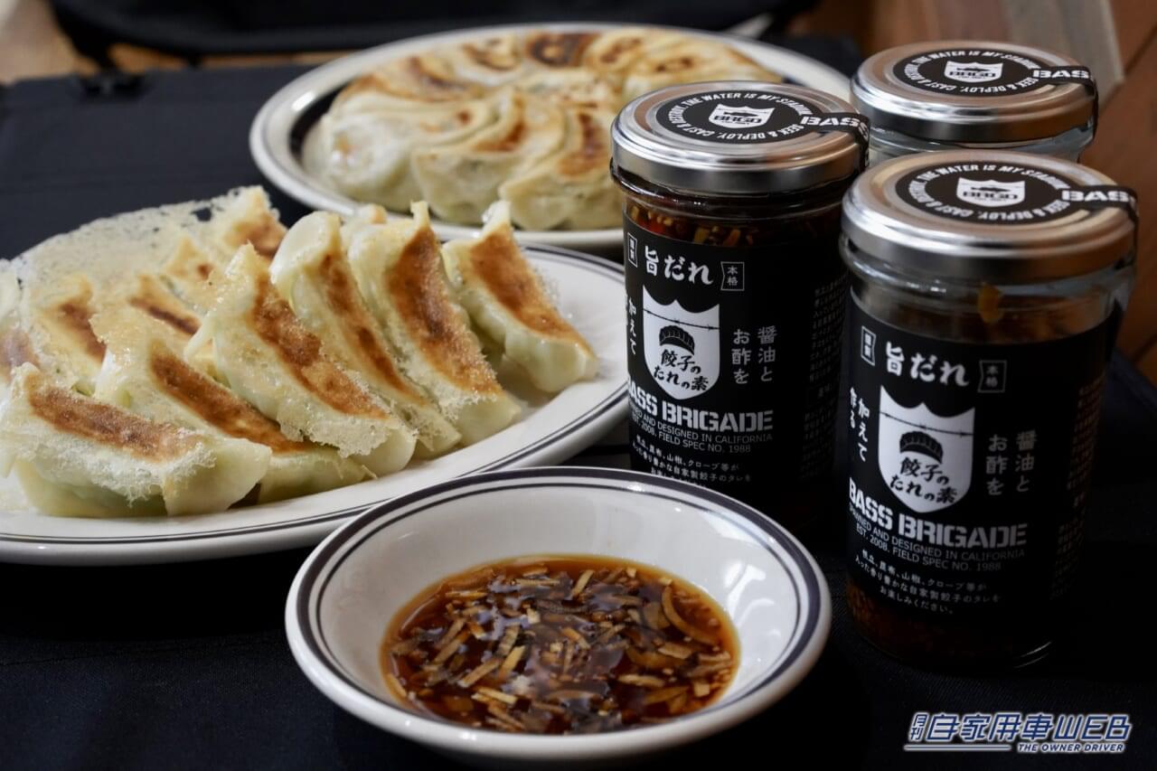 |群馬県前橋市に新たなレジャースポットが!バス釣りが楽しめる管理釣り場『BRGD POND(ブリゲードポンド)』が4月29日にオープン