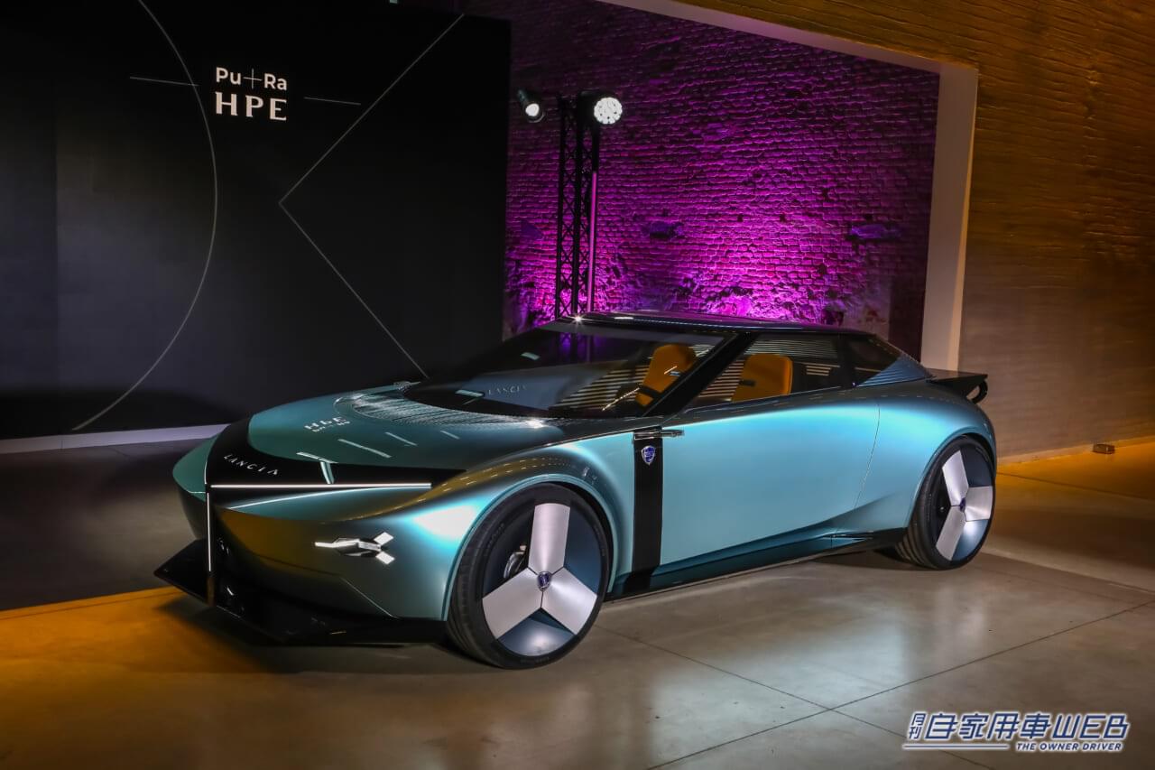 |バッテリーEV版「ストラトス」!? ランチアのコンセプトカー「Pu+Ra HPE」発表。次の10年のブランドビジョン