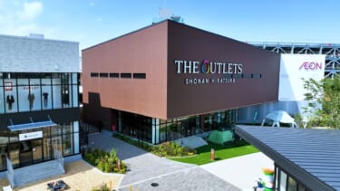 THE OUTLETS SHONAN HIRATSUKA(ジ アウトレット湘南平塚)がグランドオープン!生ハンバーグ専門店や体験型アウトドアショップもあるぞ!