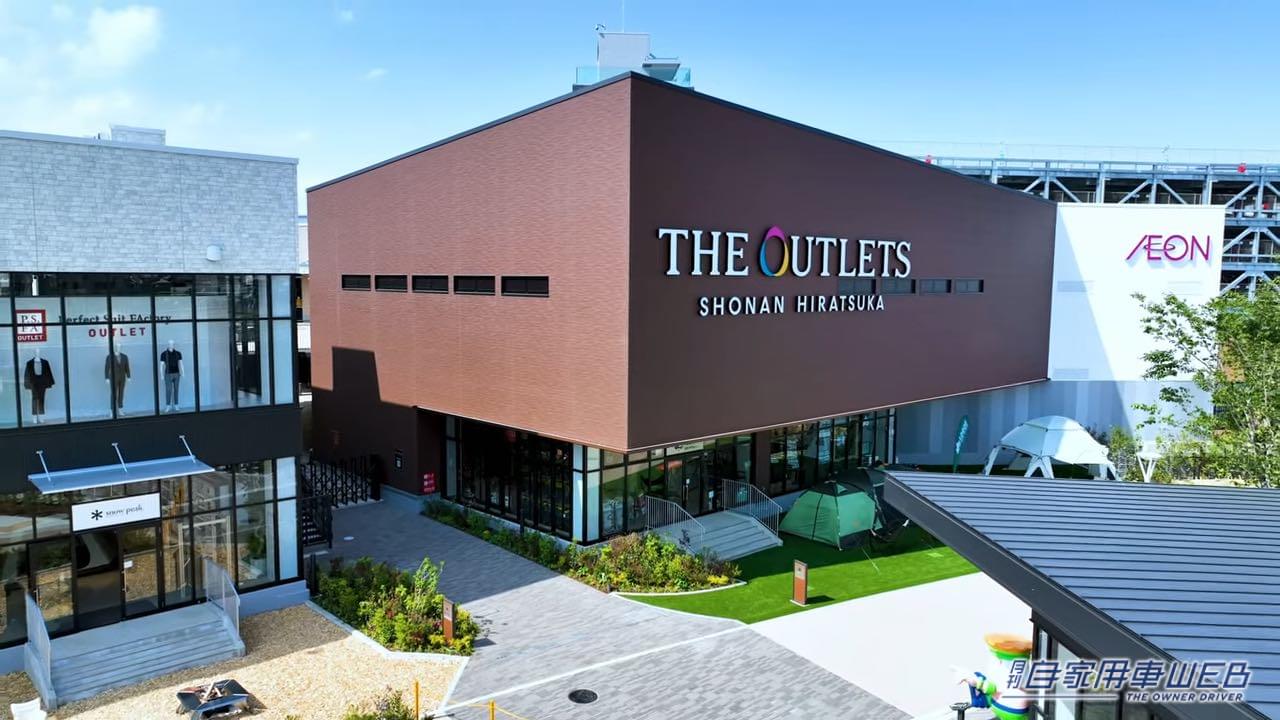 |THE OUTLETS SHONAN HIRATSUKA(ジ アウトレット湘南平塚)がグランドオープン!生ハンバーグ専門店や体験型アウトドアショップもあるぞ!