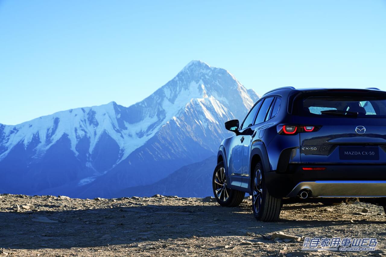 |マツダが中国向け新型SUV「CX-50」を発売。2023年秋には日本向けにも可能性ありのハイブリッドを追加へ!!