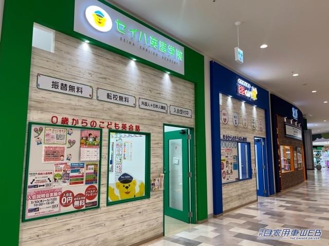 |イオンモール豊川がグランドオープン!注目のステーキ店や猫カフェも!