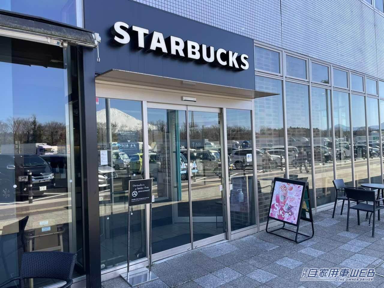 |【最新サービスエリア・パーキングエリア情報】足柄サービスエリア(下り)は人気のグルメと隠れ家的な足湯カフェが魅力!