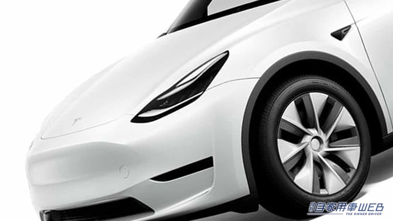 |テスラが一充電で605㎞(WLTCモード)走行可能なModel Y「ロングレンジ」(航続距離優先グレード)の国内販売をスタート