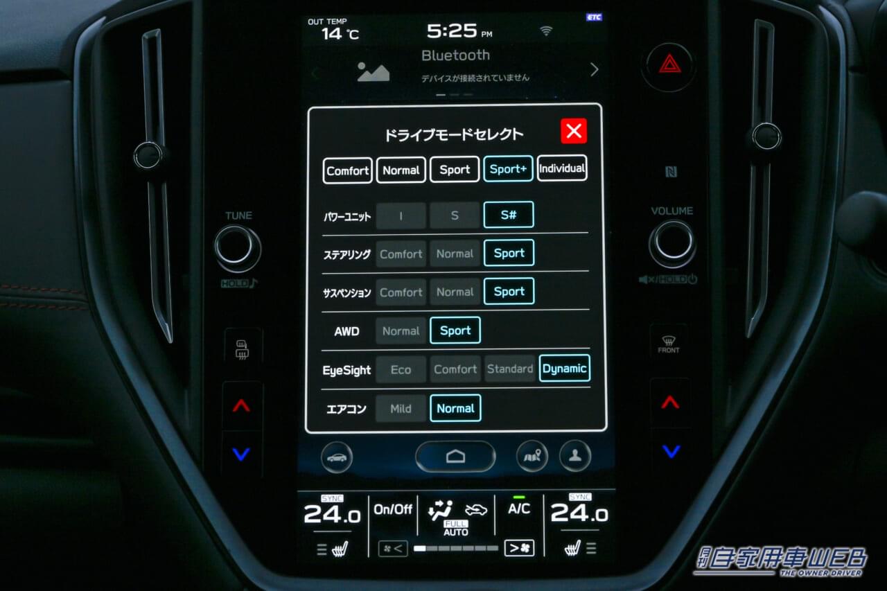|ソフトウェアのアップデートで最新のアシが手に入る、レヴォーグ電子制御ダンパー用アップデートプログラムを純正用品として発売【SUBARU Active Damper e-tune】