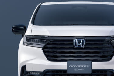 待ってました!ホンダ・オデッセイ復活! 改良モデルのティザーサイトを先行公開。2023年冬発売予定