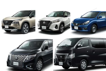 日産の人気5車種の受注が再開!原材料費や輸送費高騰などで価格アップ