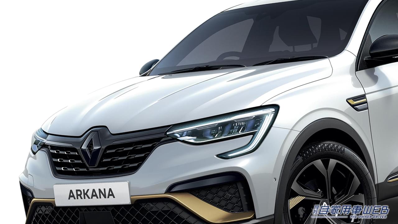 |2モーター&1.6Lエンジンのハイブリッドシステムを採用!ルノー人気のクーペSUV「アルカナ」に新グレードが追加!