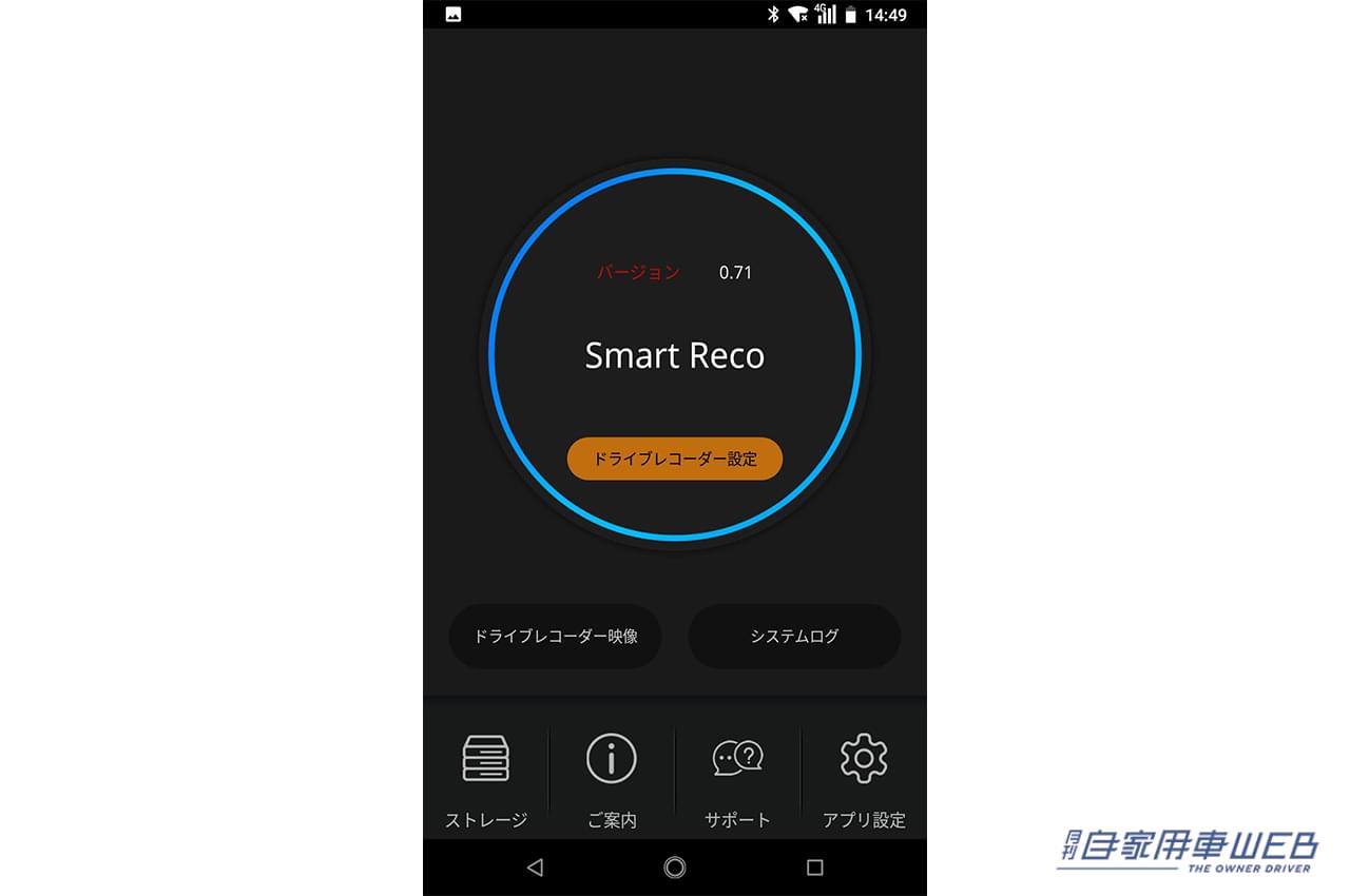 |【常時録画時間が7倍!?】SDカードへの保存時間を伸ばす「ハイパーラプス」採用のドライブレコーダーが発売へ「TCL WHSR-650」