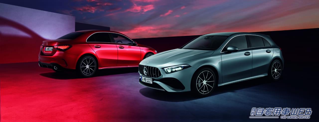 |ベンツAクラスの新型モデルが発売開始!エクステリアに新デザイン採用し、よりシャープな印象に生まれ変わった