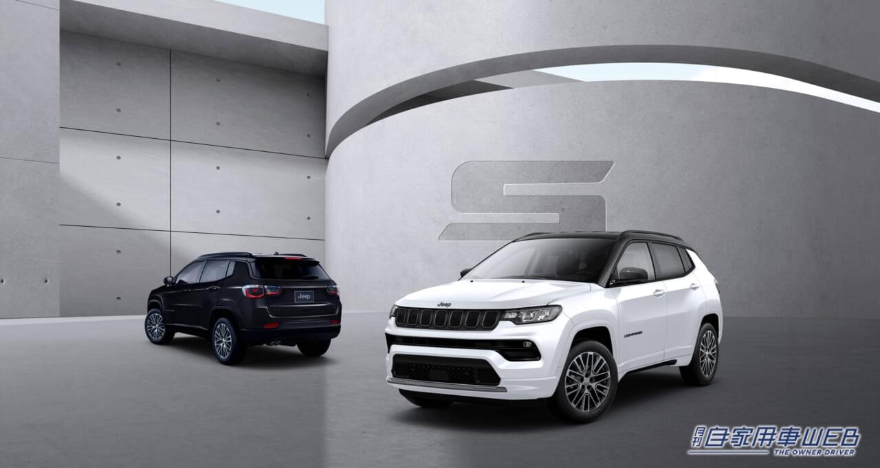 |グレイアクセントが強烈なインパクト! 人気のコンパクトSUV「Jeep Compass」の限定車が登場! 白と黒、各120台の240台限定
