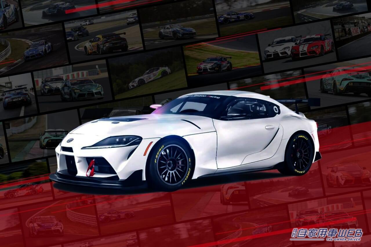 |欧州・北米・アジアのレースで活躍するGR Supra GT4、生産台数が100台に到達!特別仕様車「Plasma Orange 100 Edition」も発売へ