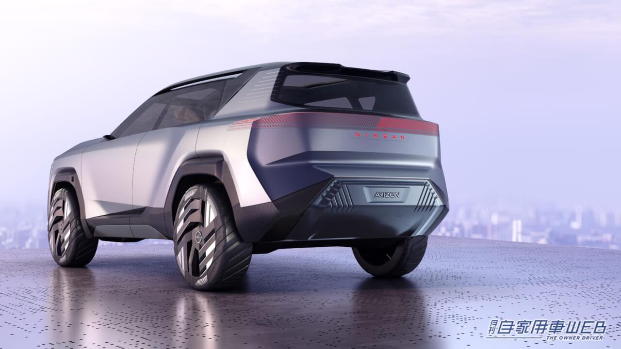 |日産の新たなEVコンセプトカー「Arizon」上海モーターショーで公開!