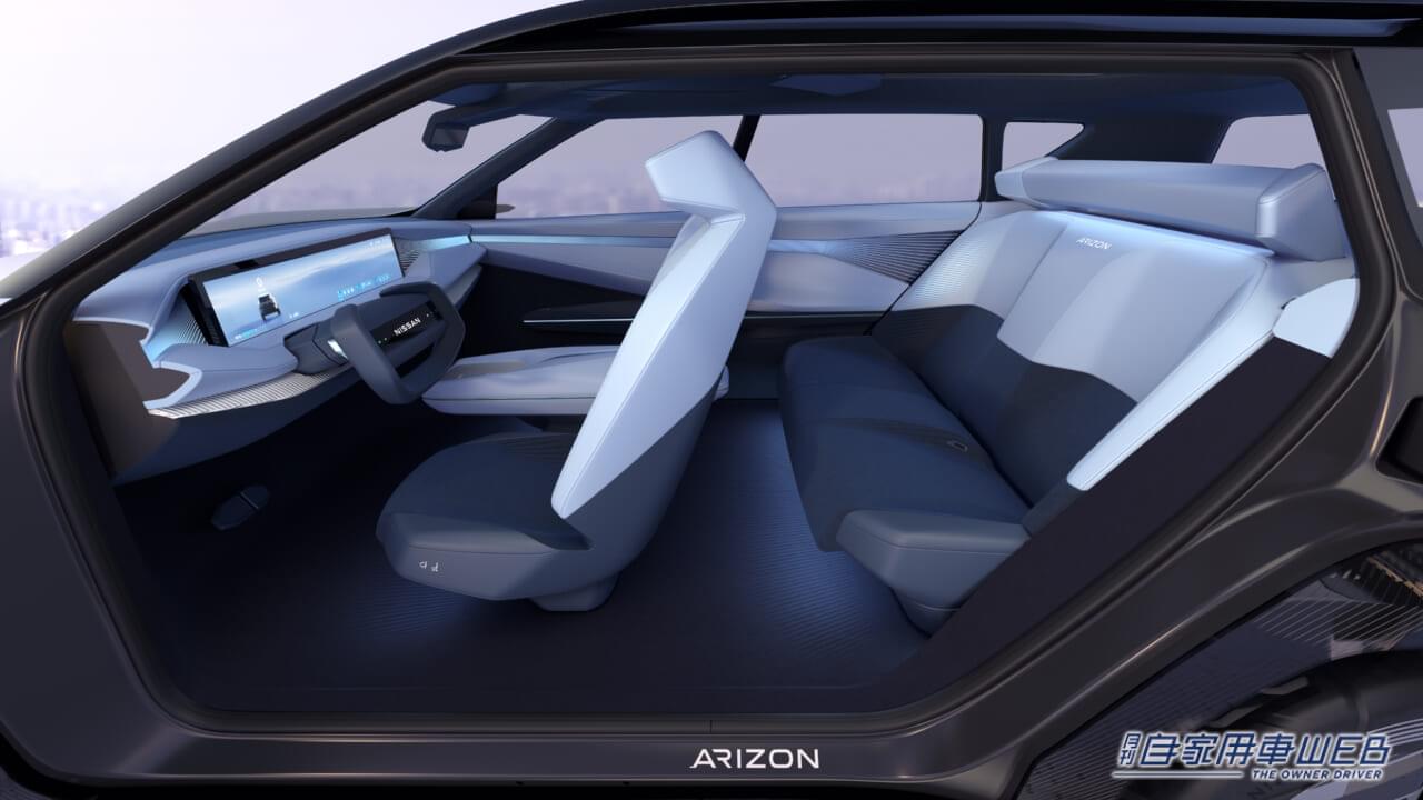 |日産の新たなEVコンセプトカー「Arizon」上海モーターショーで公開!