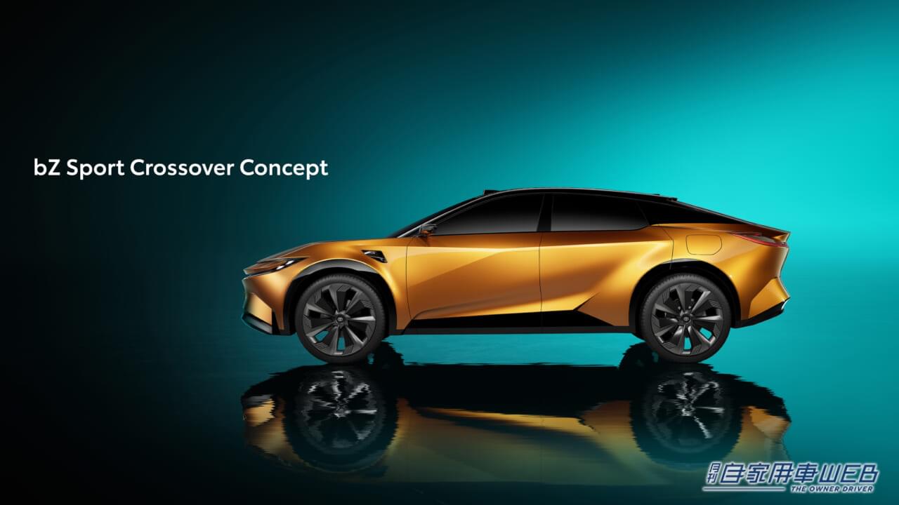 |TOYOTA bZシリーズの新たな2モデル!Z世代に向けたEVが上海モーターショーでお披露目!